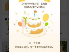 -广州天河城购物中心