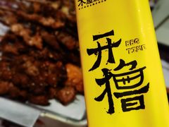 -木屋烧烤(惠阳华润小径湾店)