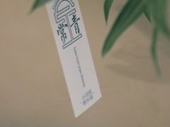 -小团圆糖水铺(襄阳南路店)