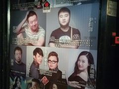 -音乐房子·Vintage Live Bar(玉林总店)