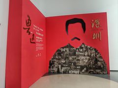 -平安金融中心云际观光层