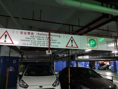 -大宁音乐广场·停车场