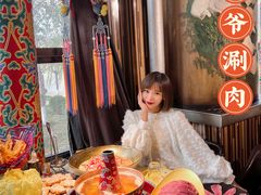 -羊大爷涮肉(亮马桥店)