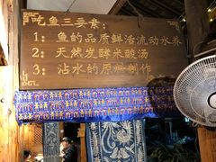 -侯家庄阿才有品私房菜馆