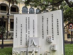 -天后宫岭南民俗文化街