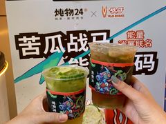 -炖物24章·顺时轻养茶(杭州大厦店)
