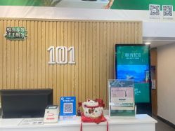 -章光101防脱养发荟