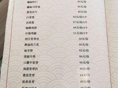 菜单-华梅西餐厅(哈尔滨中央大街店)