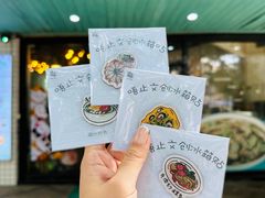 -唔止卤嘢·潮州府城菜(鹭江店)