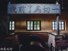 -沕沕水生态风景区