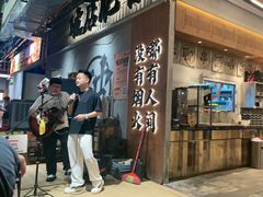 -破店肥哈·东北烧烤·夜宵(南山保利店)