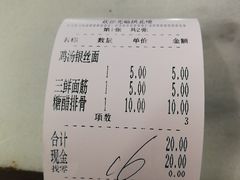 -拱北楼(皇亭广场店)