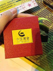 iphone_upload_pic-中国黄金(塘桥店)