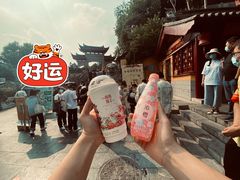 -鸡鸣赐茶(鸡鸣寺路店)
