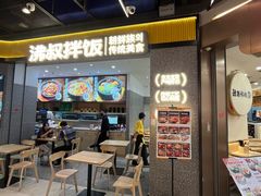 -金茂览秀城