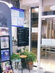 -PE SALON 