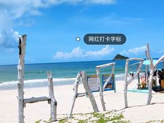-西涌国际滨海旅游区