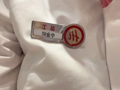 -海底捞火锅(吾悦广场店)