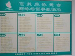 -芭芙莱泳健会(平吉店)