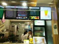 -TPLUS茶家(淮海店)