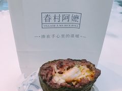 -眷村阿嬷(花城汇店)