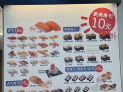 -滨寿司(新街口中央商场店)