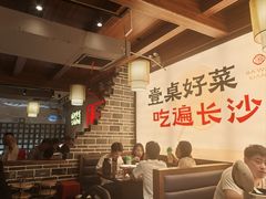 -八碗湘长沙市井菜(坡子街店)