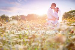 点击看大图 -巴黎新娘婚纱摄影·婚礼策划(嘉定总店)