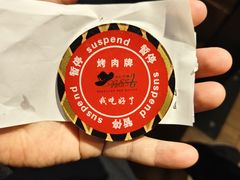 -汉巴味德(北京银座和谐广场店)