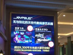 -AMG海上明珠影城(上海环球港RealDCinema店)