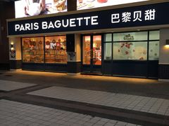 门面-巴黎贝甜(泗泾店)