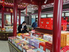 -稻香村(观前街店)