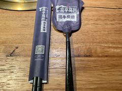 -黑牛黑猪烤肉专门店(万象城店)