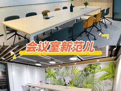 -天河体育中心