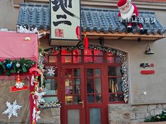 -地二手作鱼汤馄饨(上街里店)