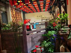 -矮板凳老火锅(宽窄巷子店)