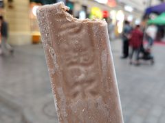 -马迭尔冷饮厅1906(中央大街店)