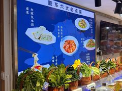 -渔港甄宴·海鲜·地标烟台菜(金沙滩店)