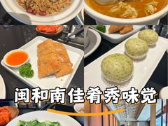 -闽和南(深圳万象城店)