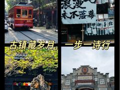 -安仁古镇