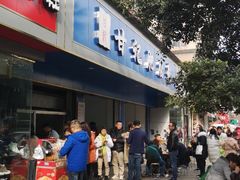 门面-甘记肥肠粉(马鞍北路店)