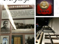 -中国铁道博物馆(正阳门馆)