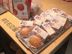 -LANLIZI BAKERY(COSMO店)