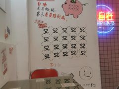 -三镇卤货二公司(汉街店)