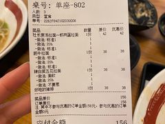 -雷门拉面·现熬骨汤(凯德来福士店)