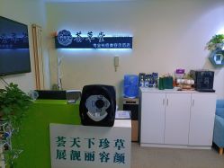 -荟草堂专业痘肌皮肤管理