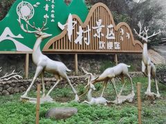 -鹿亭中村