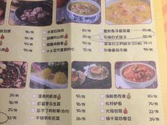 菜单-偏偏喜欢你(国瑞购物中心店)