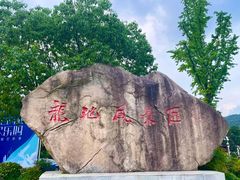 -白马涧龙池景区