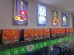 -阳澄湖大闸蟹·琼灵阁牌品牌连锁(吴中总店)